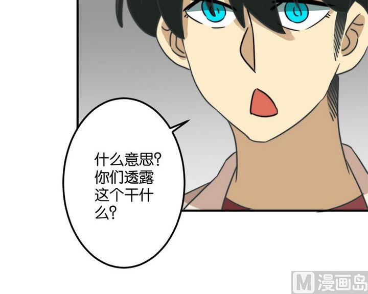 第63话-第64话