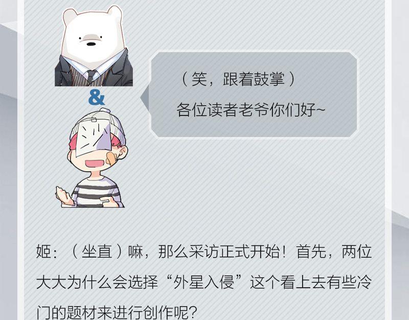 完结特典(1/2)-第72话