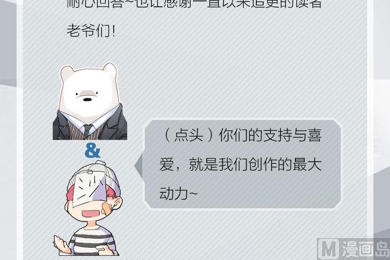 完结特典(1/2)-第72话