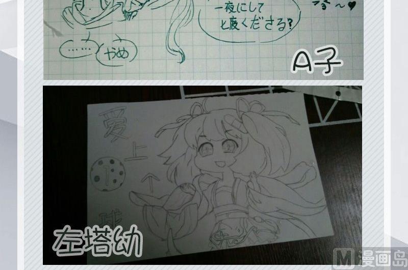 完结特典(1/2)-第72话