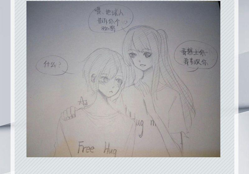 完结特典(1/2)-第72话