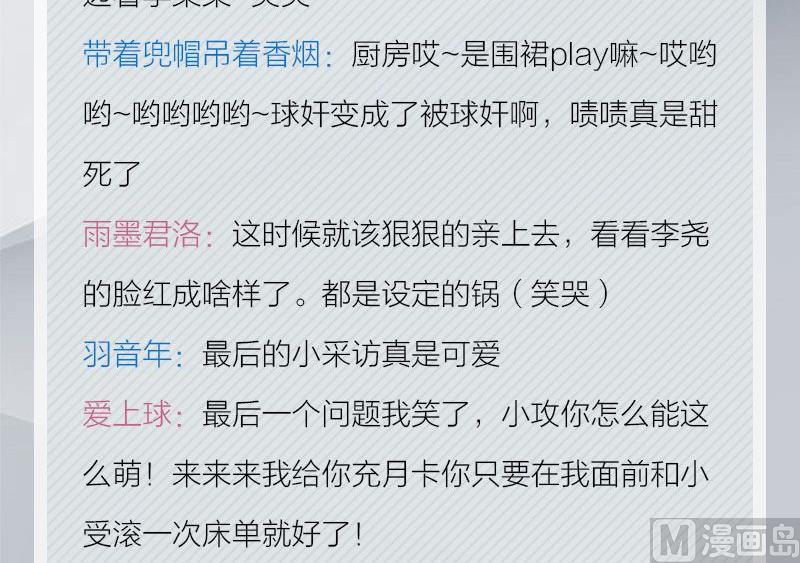 完结特典(1/2)-第72话