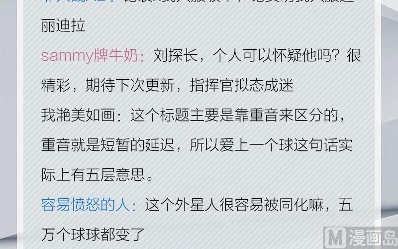 完结特典(1/2)-第72话