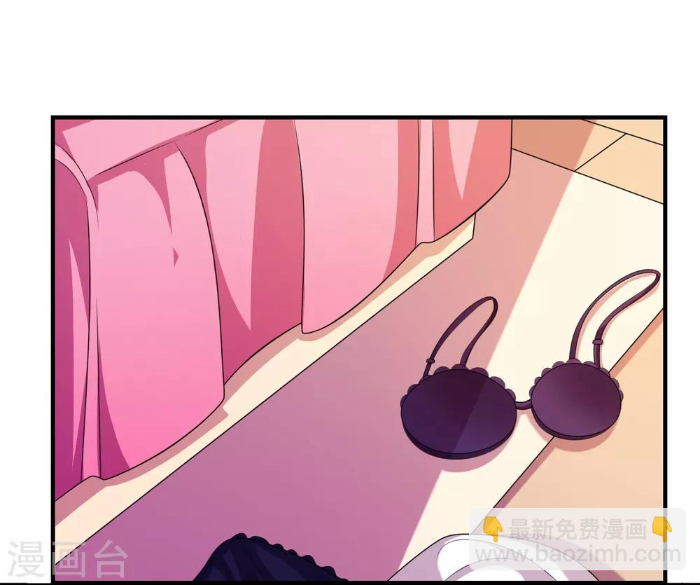 第1话 被绿了！-第2话