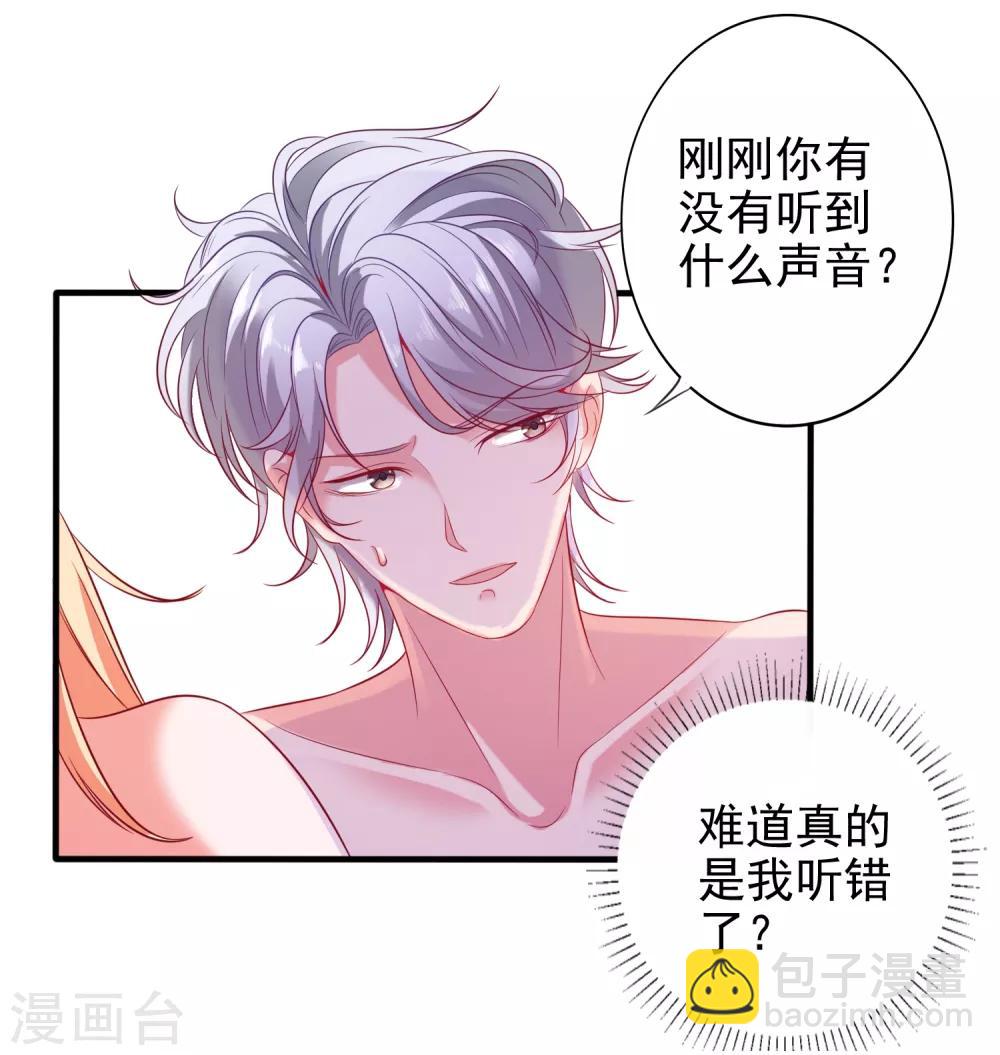 第1话 被绿了！-第2话