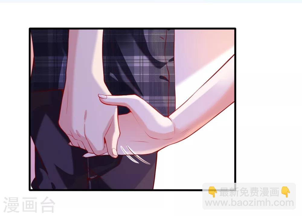 第1话 被绿了！-第2话