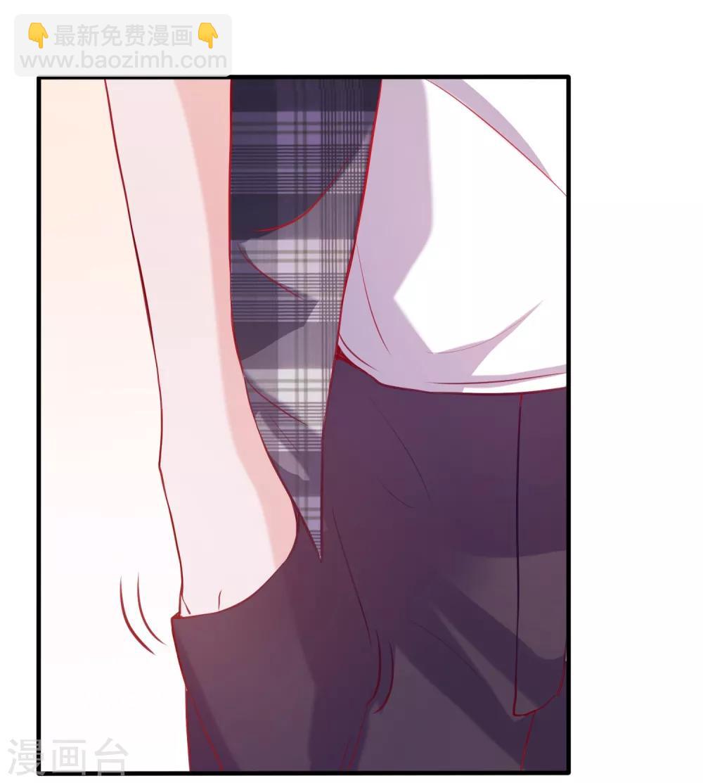 第1话 被绿了！-第2话