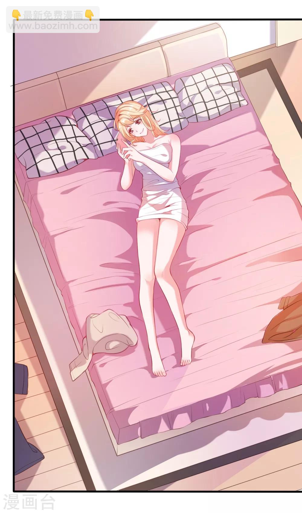 第1话 被绿了！-第2话