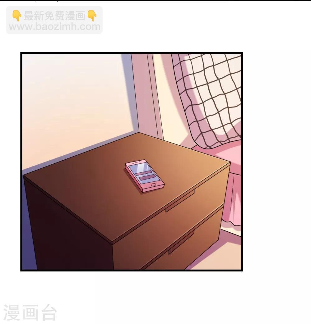 第1话 被绿了！-第2话