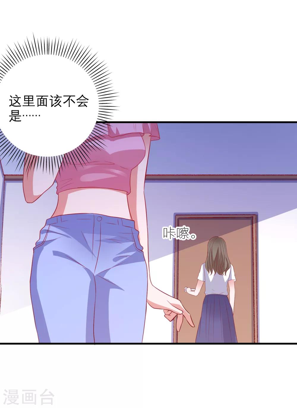 第99话 是你？！-第102话