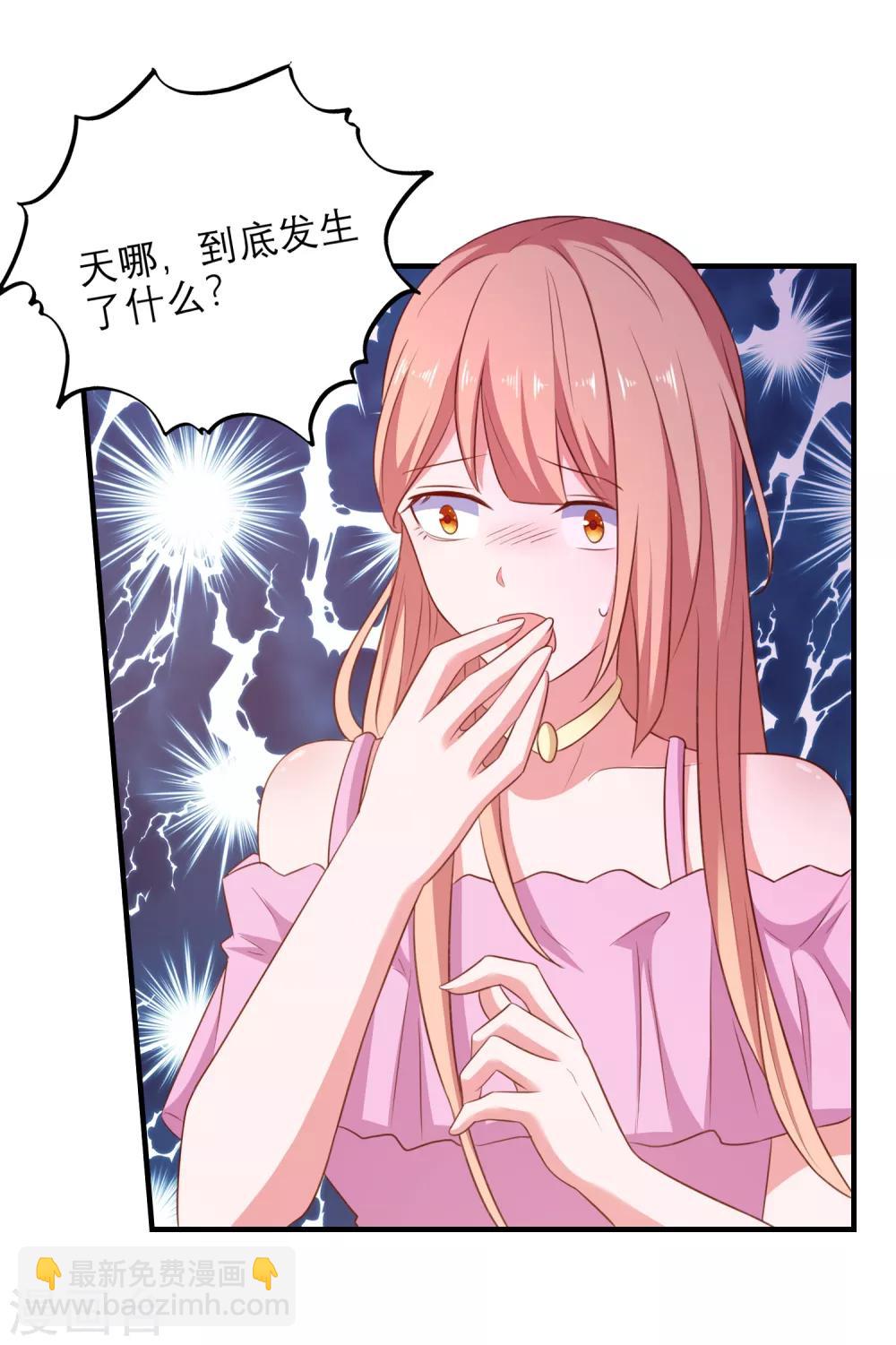 第99话 是你？！-第102话