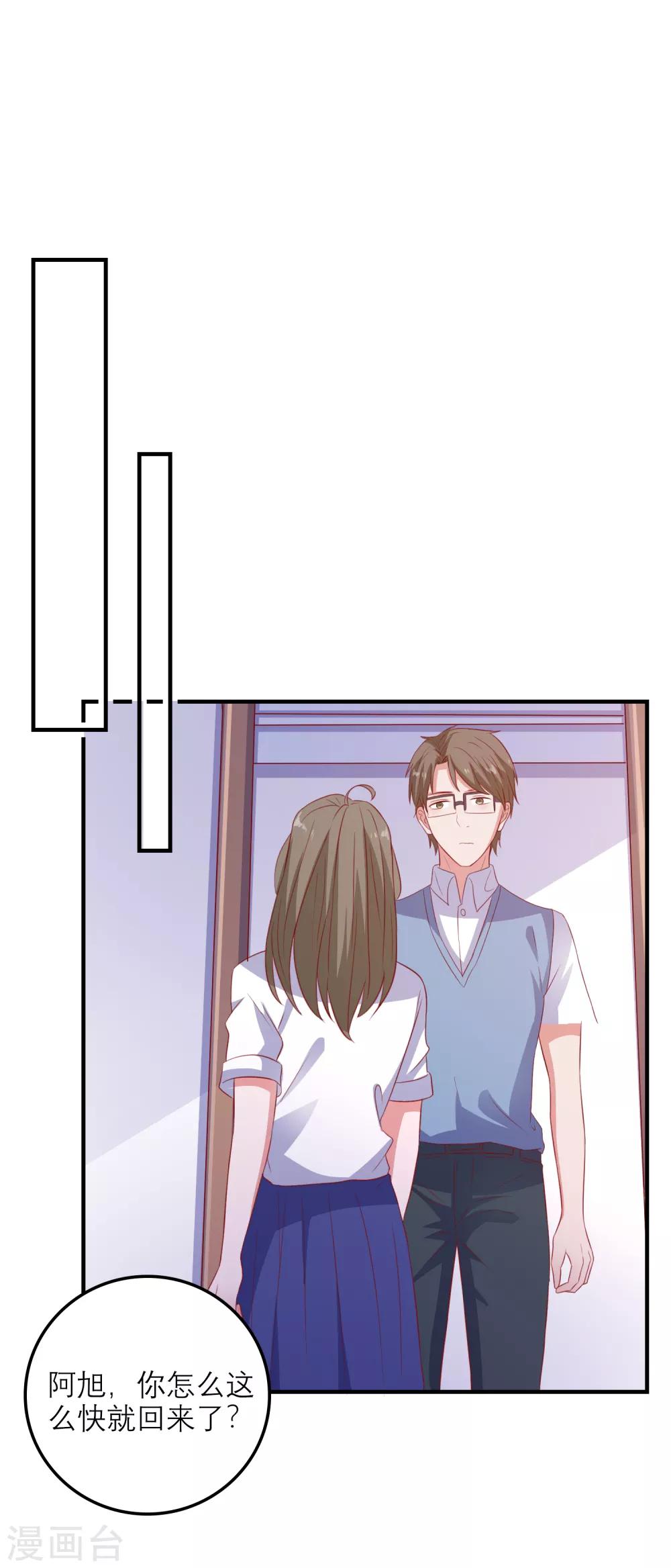 第99话 是你？！-第102话