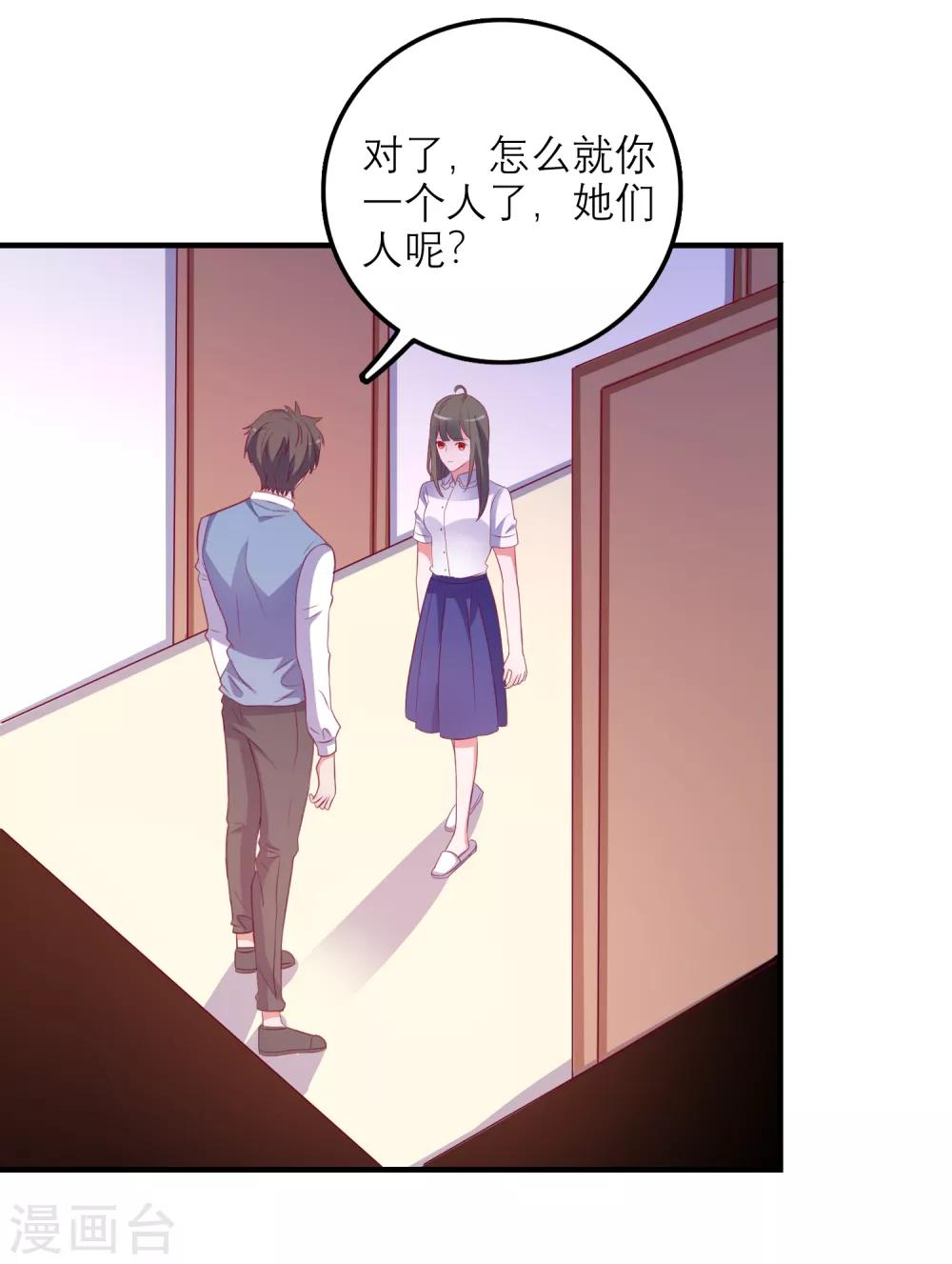 第99话 是你？！-第102话