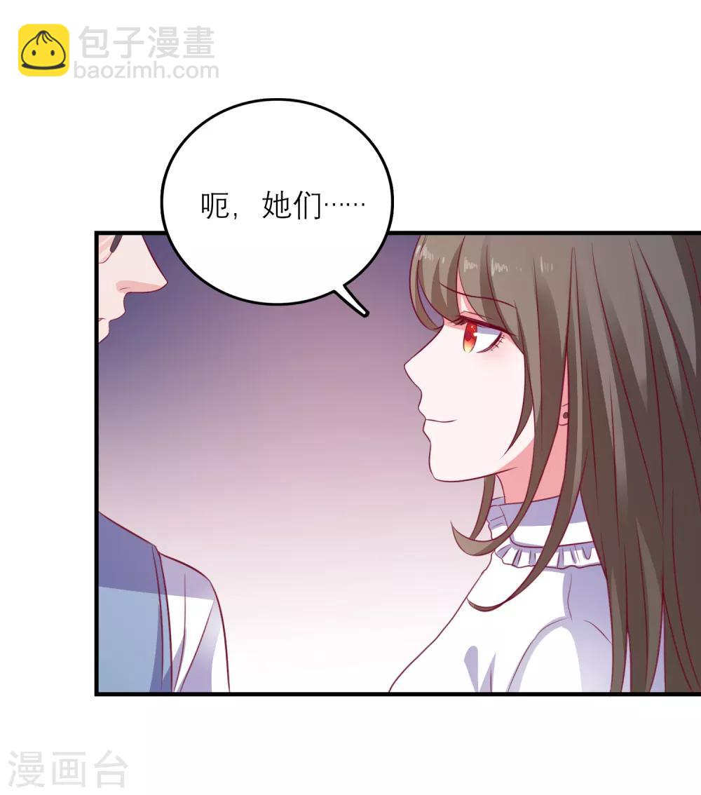 第99话 是你？！-第102话