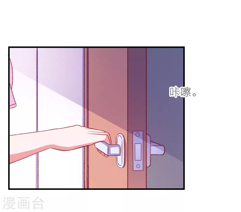 第99话 是你？！-第102话