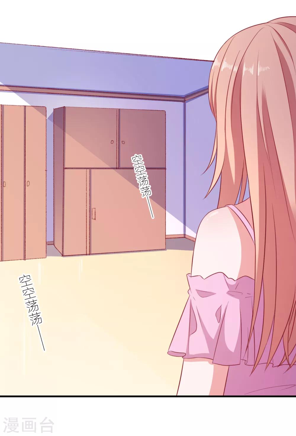 第99话 是你？！-第102话