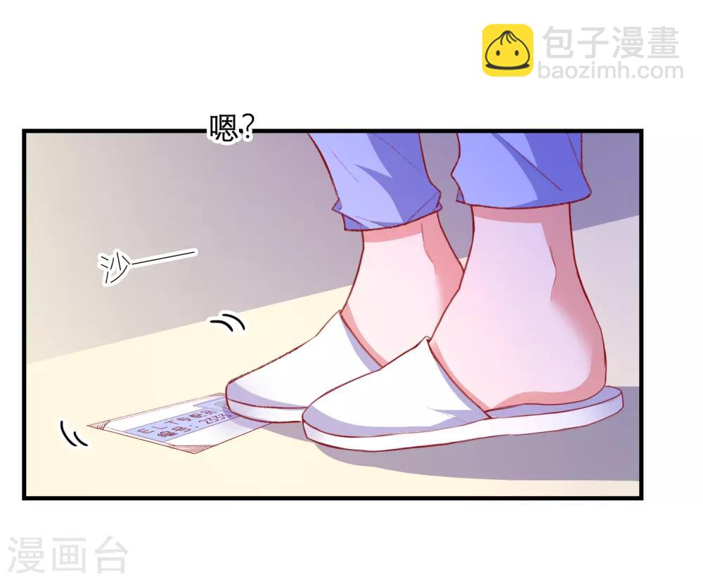 第99话 是你？！-第102话