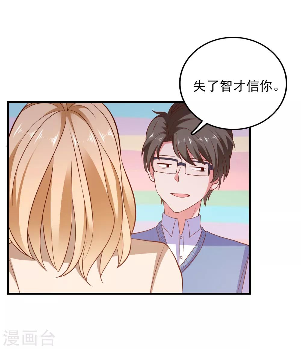 第101话 拿命来换-第104话