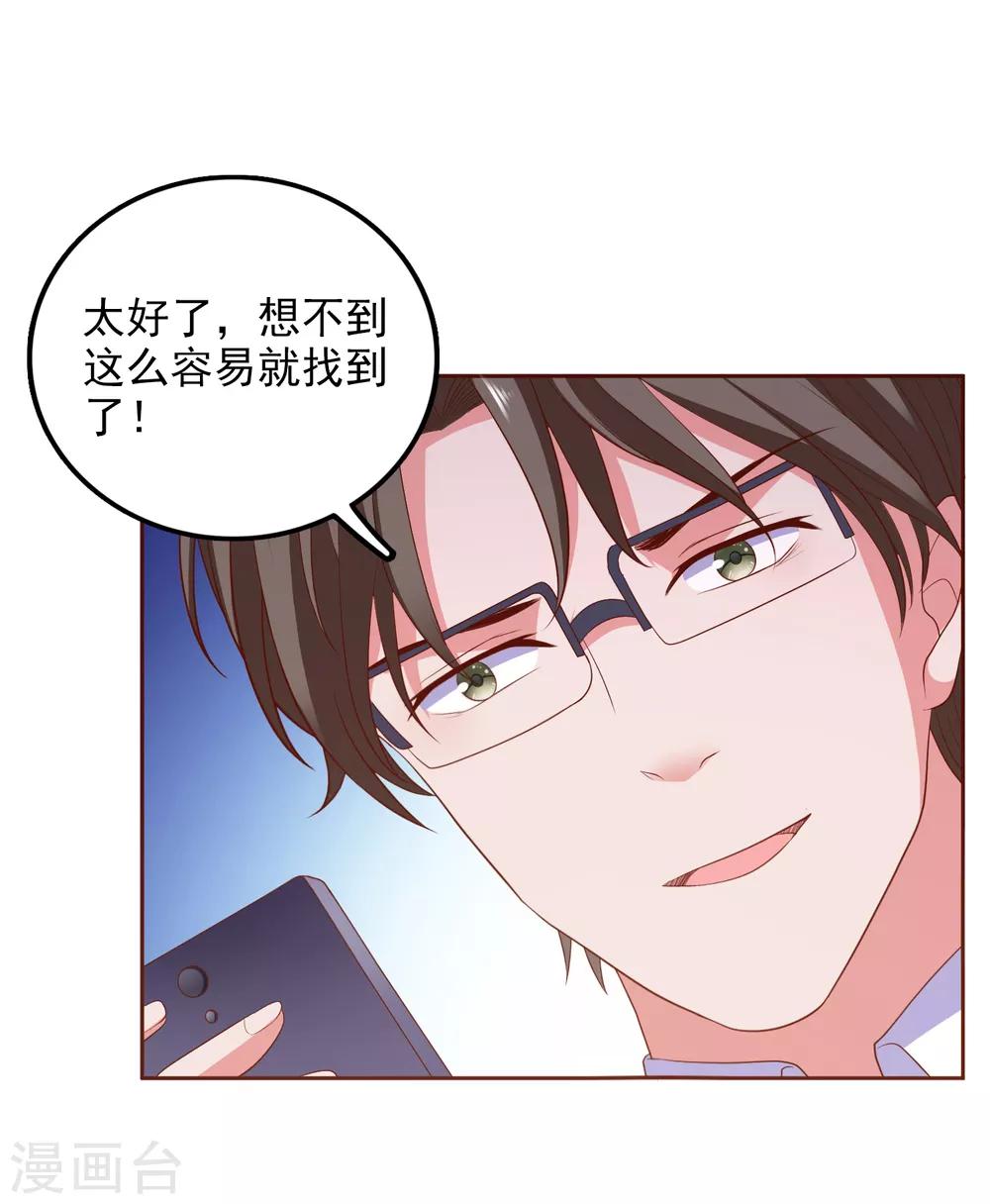 第101话 拿命来换-第104话