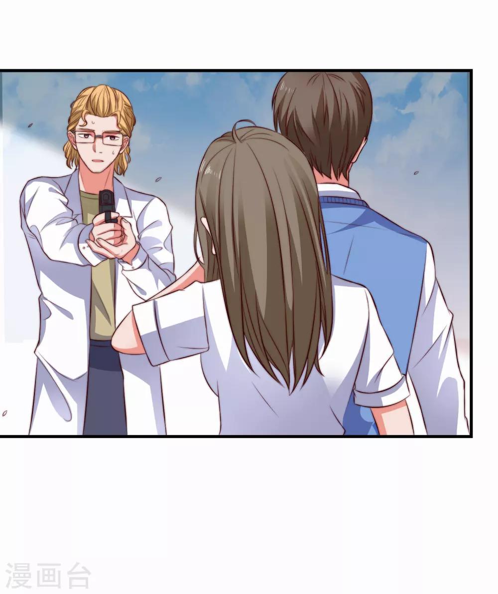 第103话 自爆程序启动-第106话