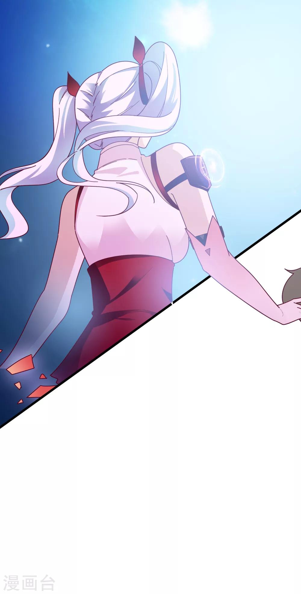 第105话 爱意值-第108话