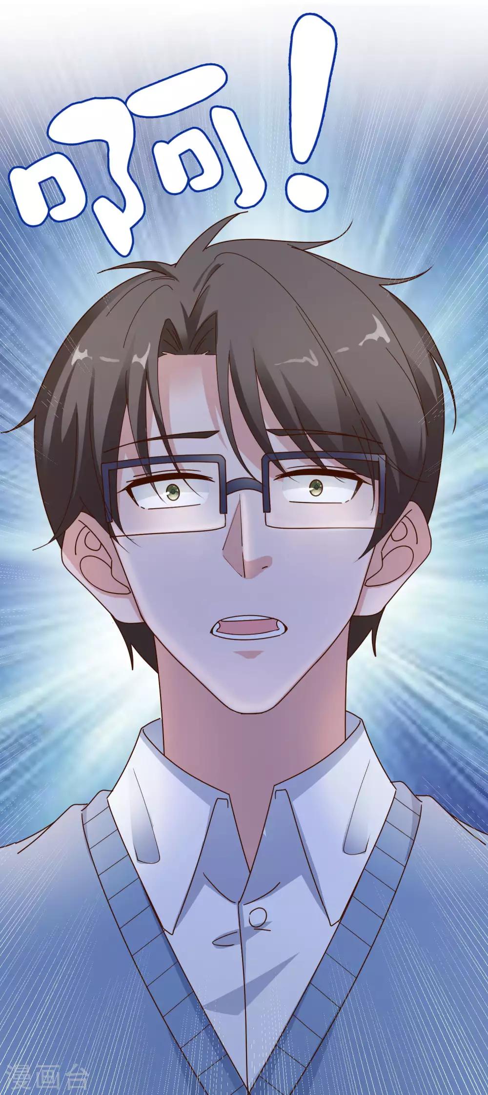 第105话 爱意值-第108话