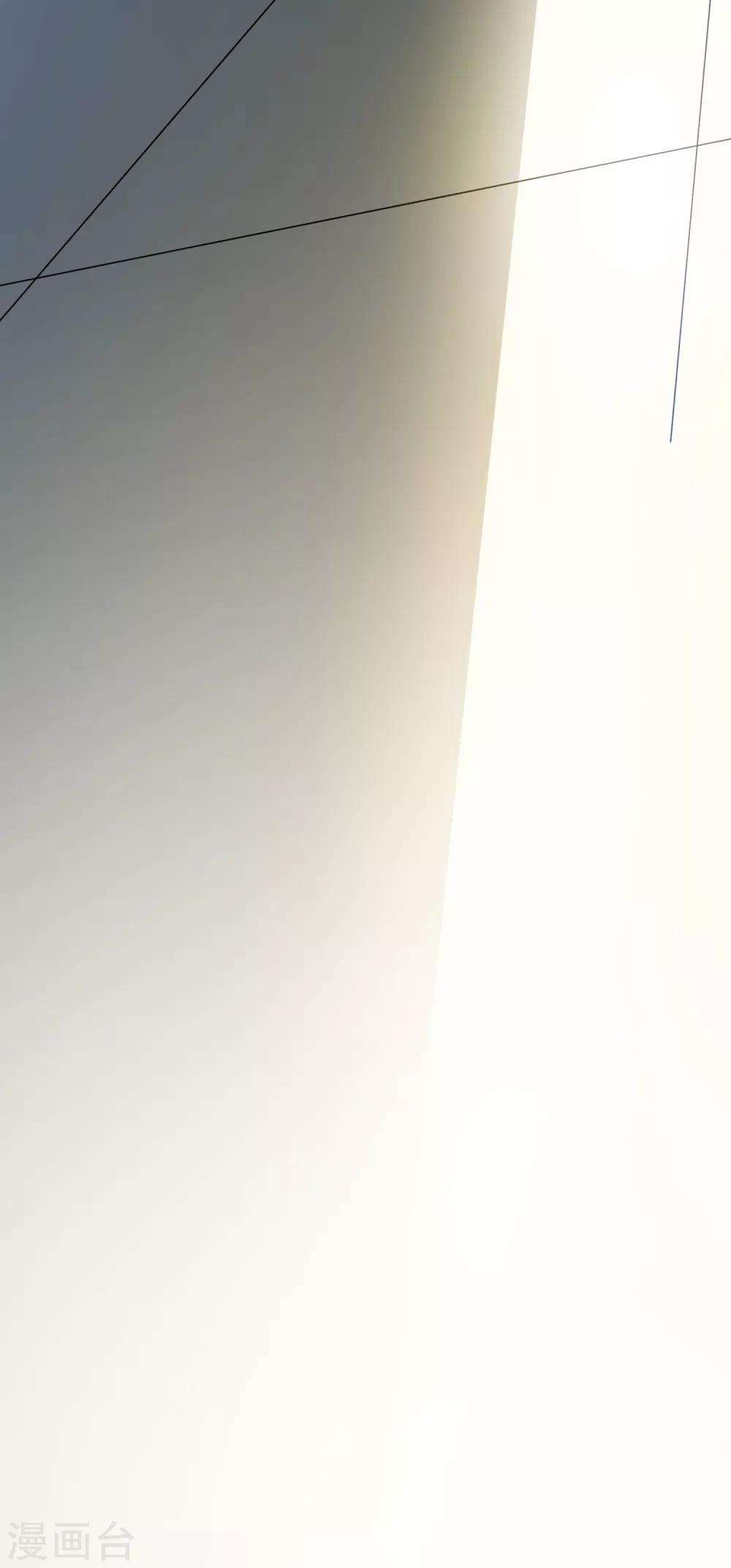 第105话 爱意值-第108话