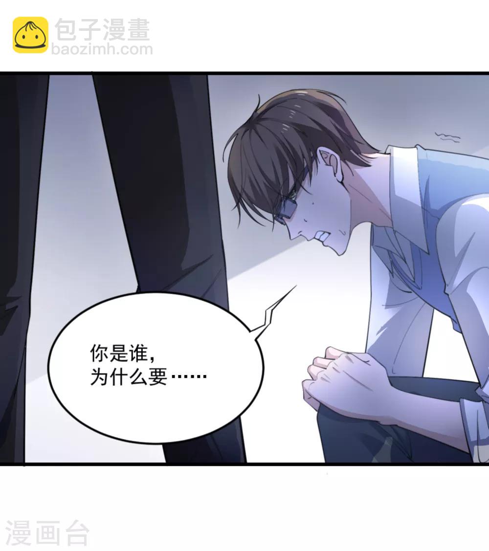 第107话 神秘来客-第110话