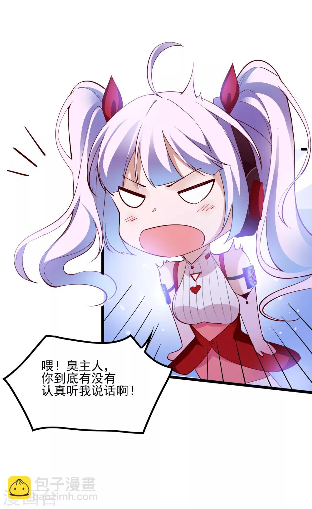 第107话 神秘来客-第110话