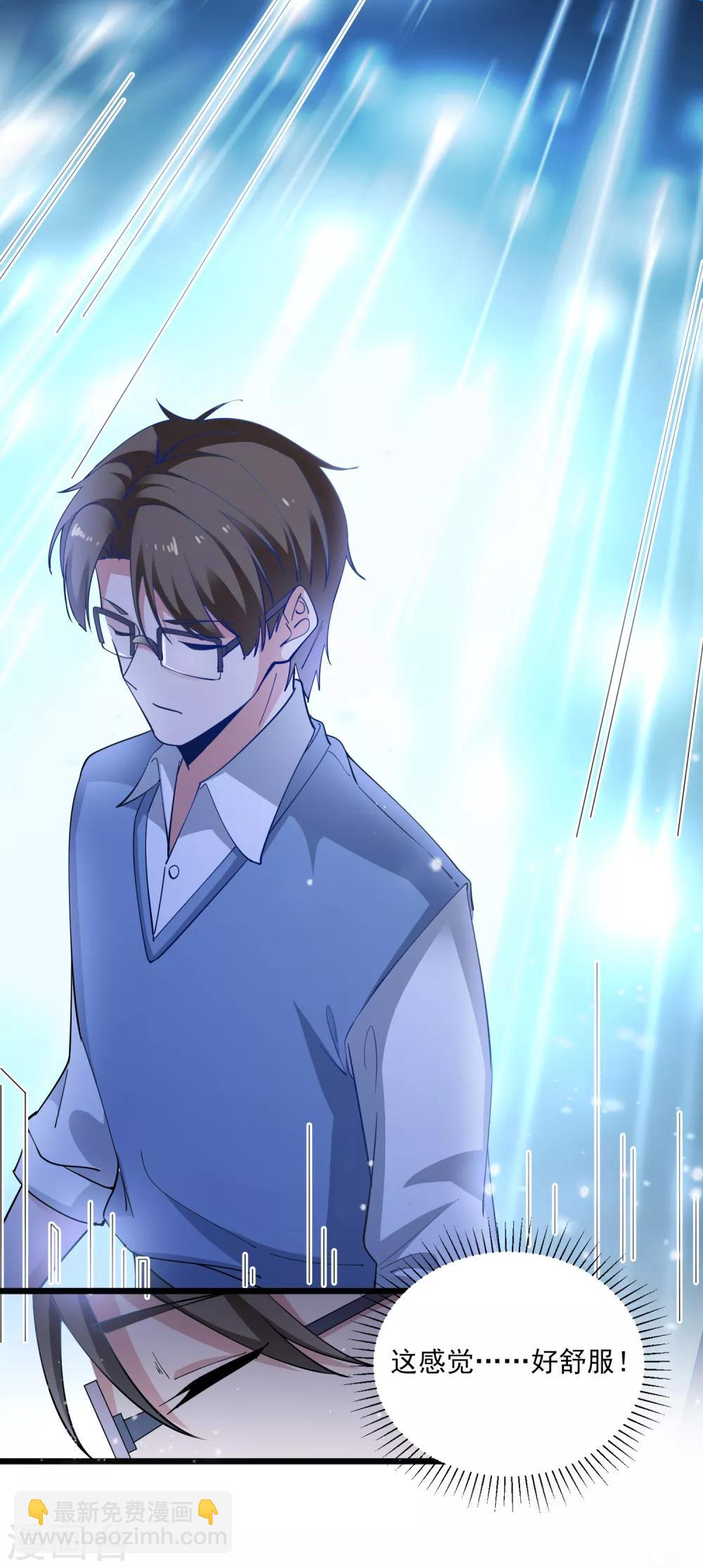 第107话 神秘来客-第110话