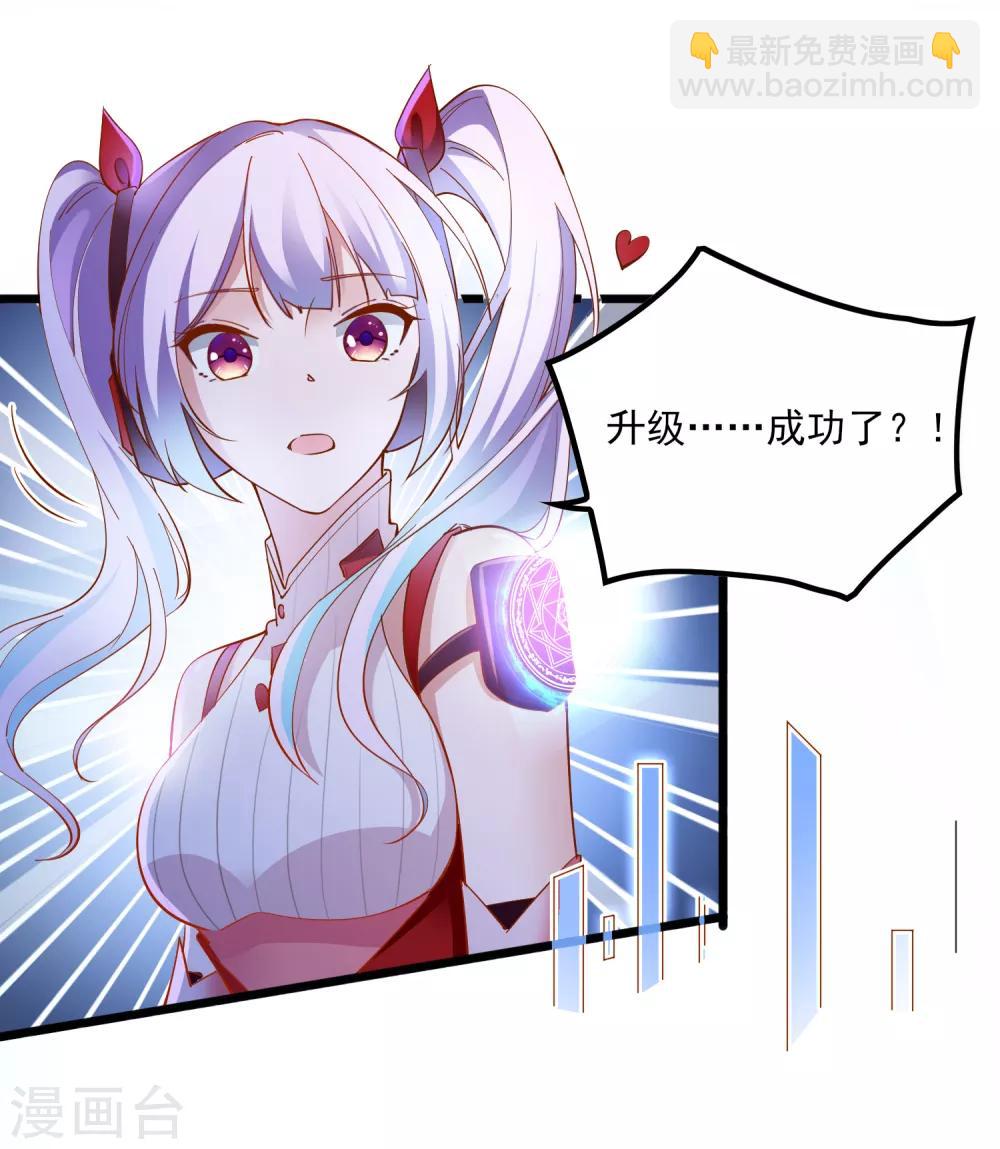 第107话 神秘来客-第110话