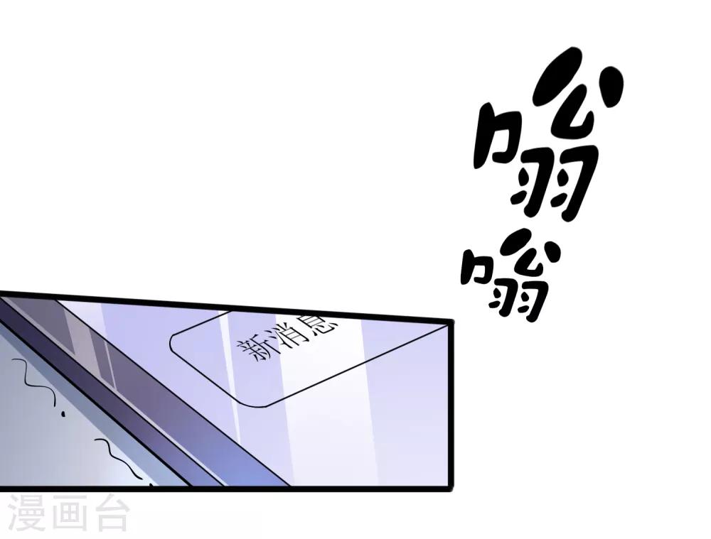 第107话 神秘来客-第110话