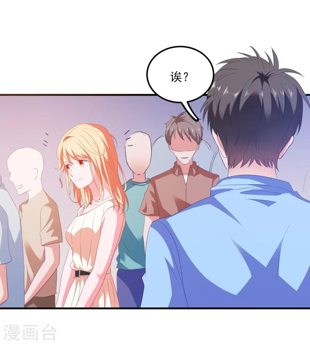 第11话 开启复仇-第12话