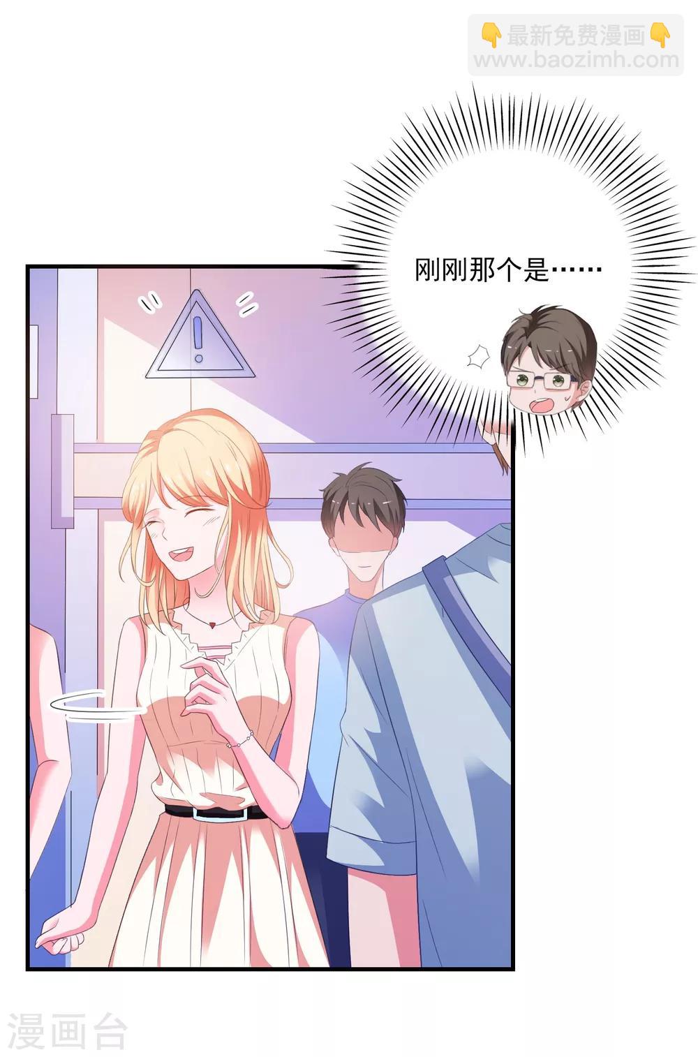 第11话 开启复仇-第12话