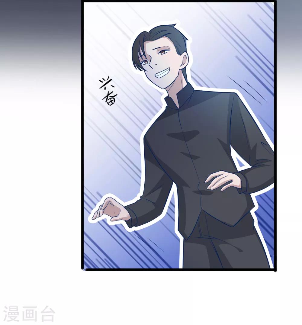 第109话 救回柠茜-第112话