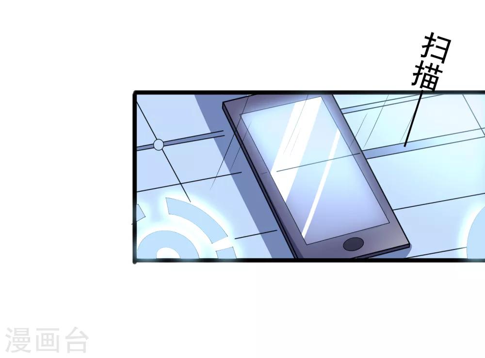 第109话 救回柠茜-第112话