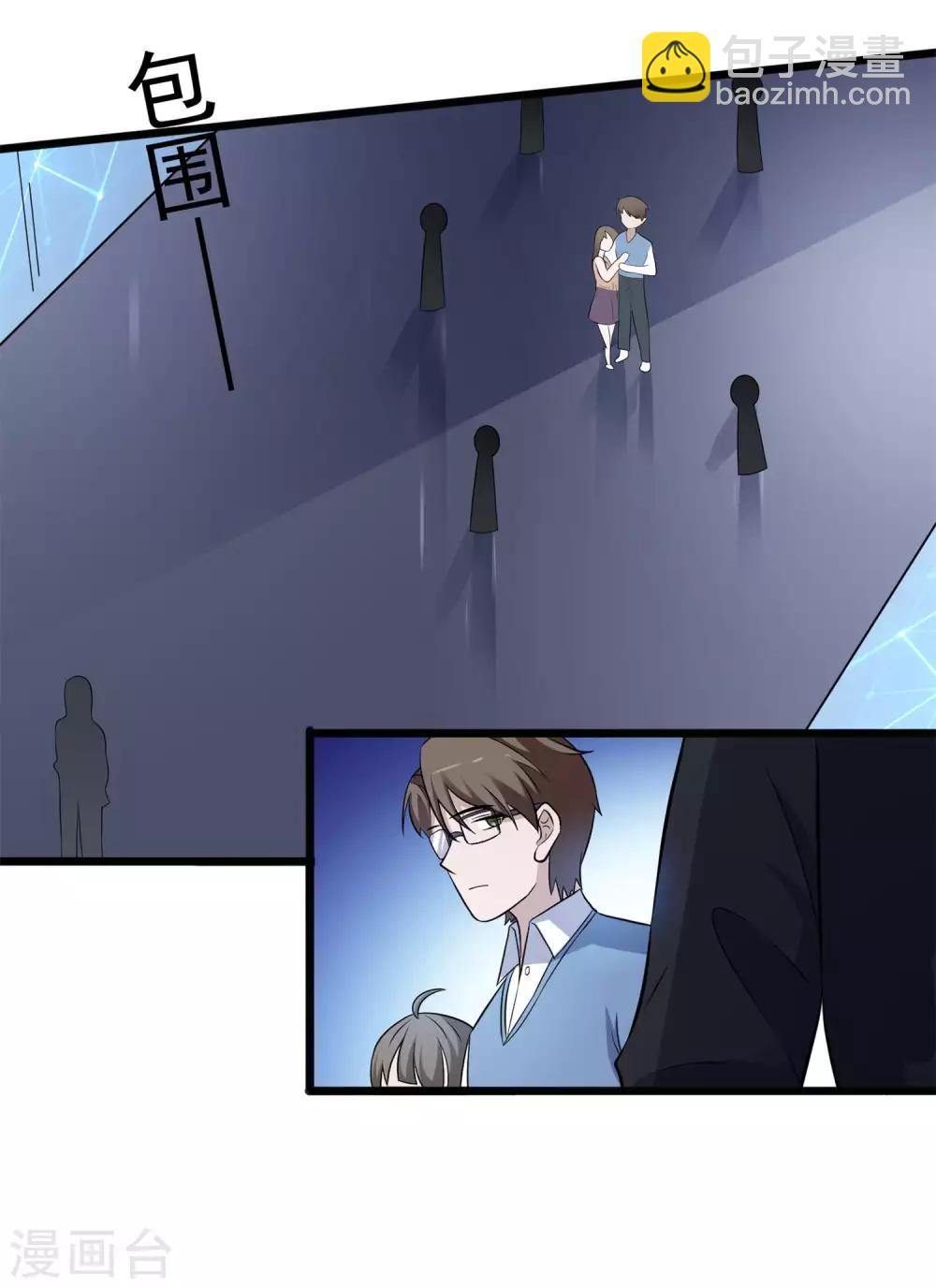 第109话 救回柠茜-第112话