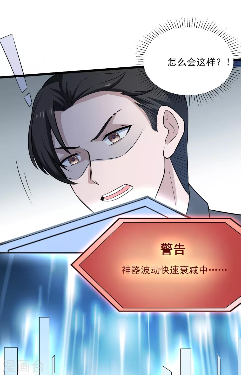 第109话 救回柠茜-第112话