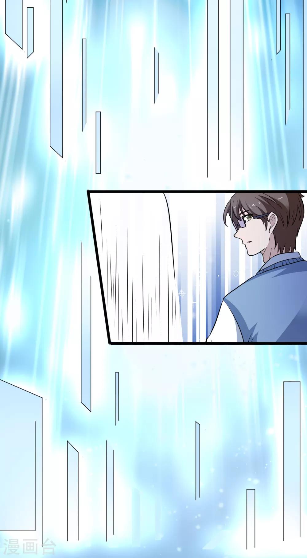 第109话 救回柠茜-第112话