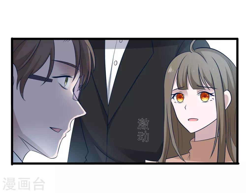 第109话 救回柠茜-第112话