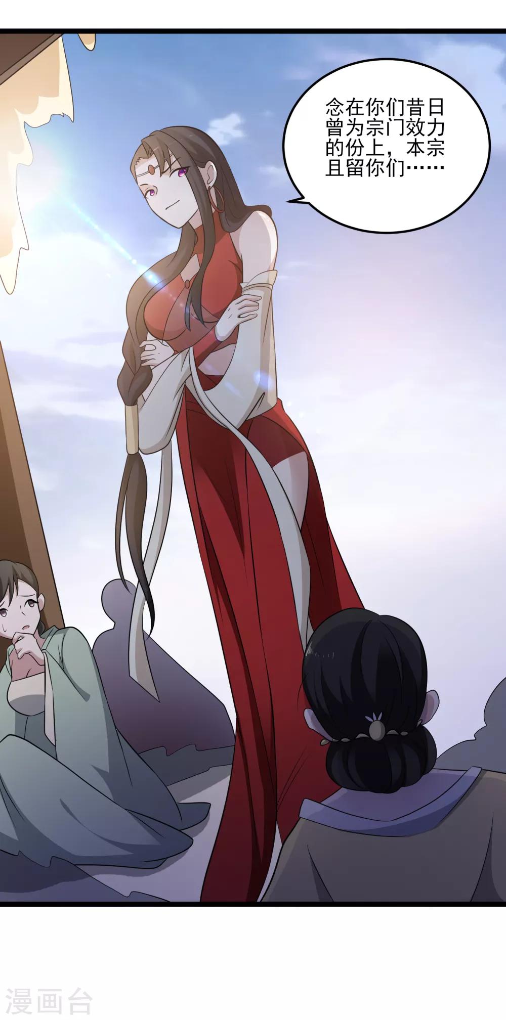 第111话 相公辛苦了-第114话