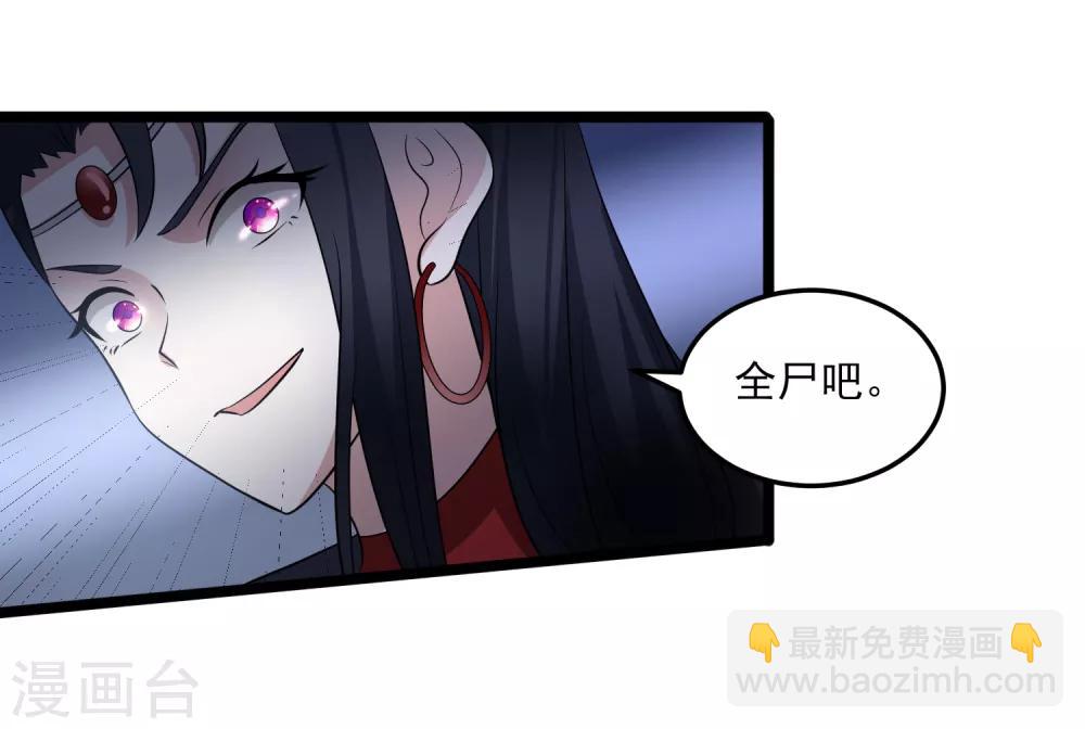 第111话 相公辛苦了-第114话