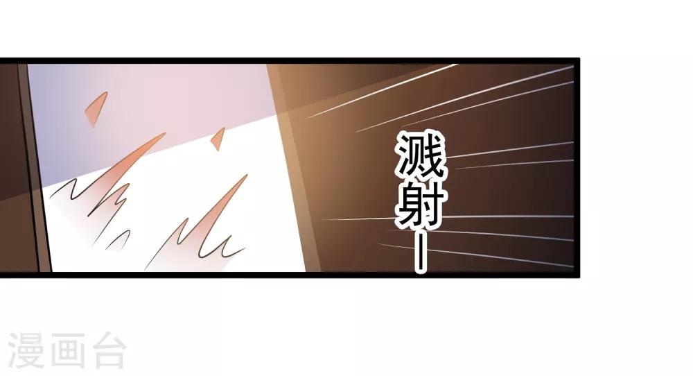 第111话 相公辛苦了-第114话