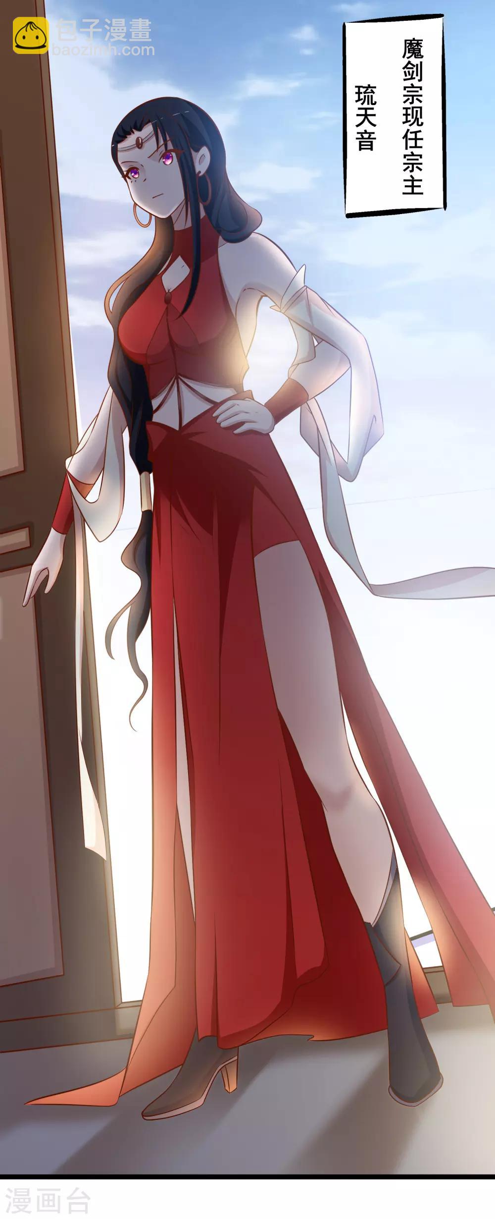 第111话 相公辛苦了-第114话