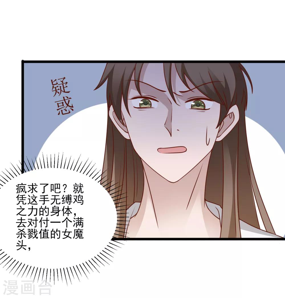 第111话 相公辛苦了-第114话