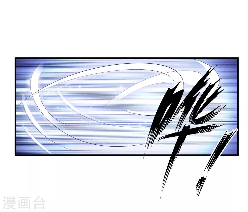 第113话 仙剑宗-第116话