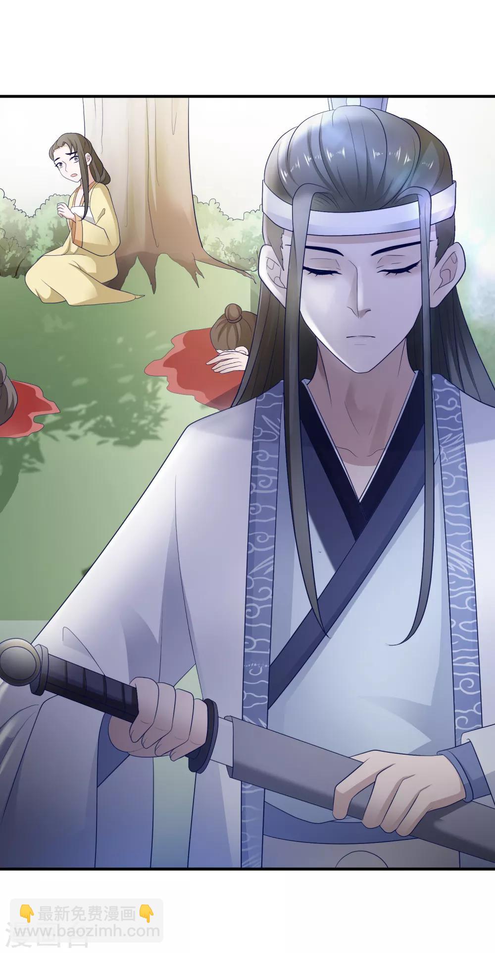 第113话 仙剑宗-第116话