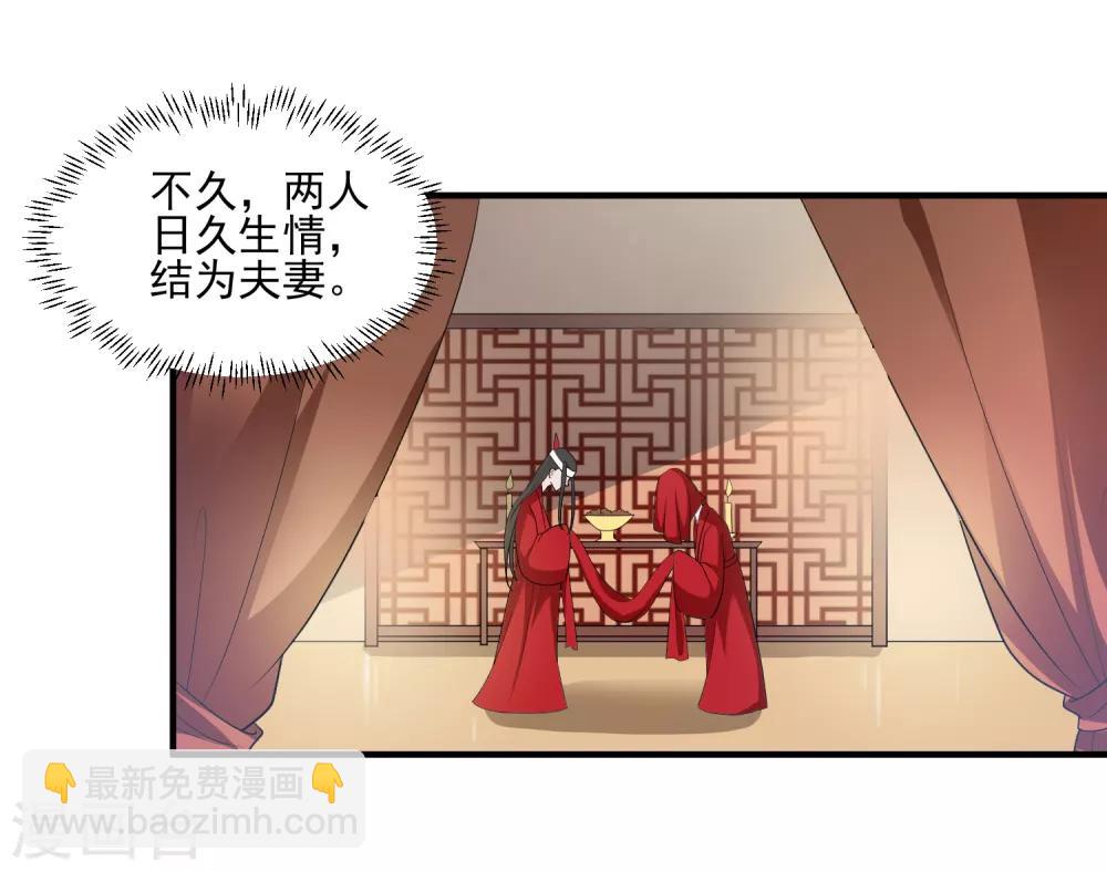 第113话 仙剑宗-第116话