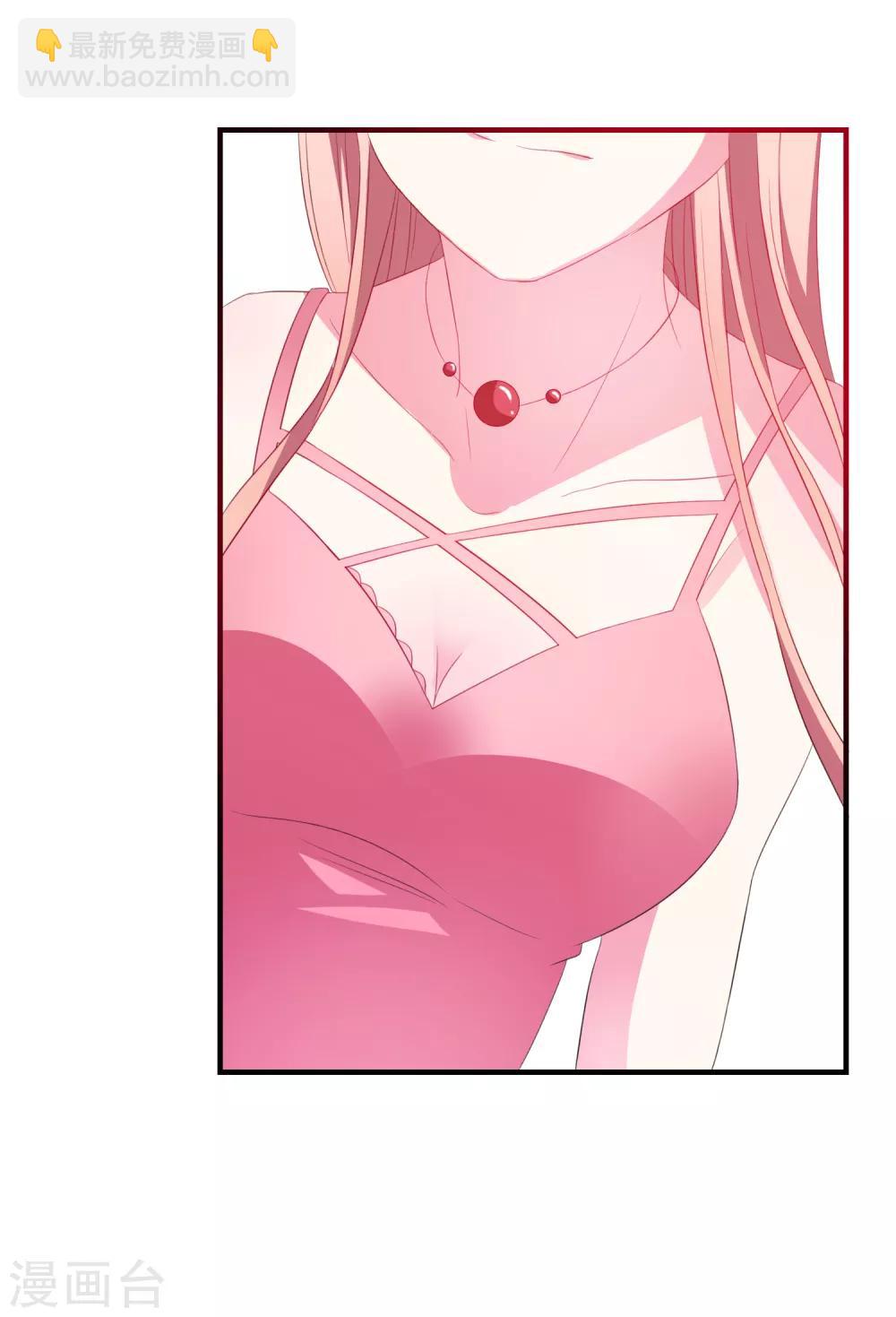 第13话 EASY模式女友-第14话