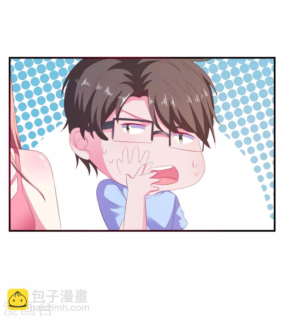 第13话 EASY模式女友-第14话